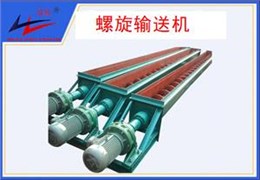 bevictor伟德-螺旋运送机