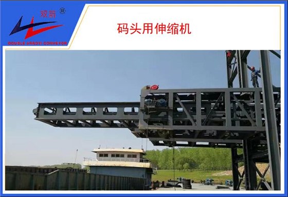 bevictor伟德-可自动伸缩皮带机