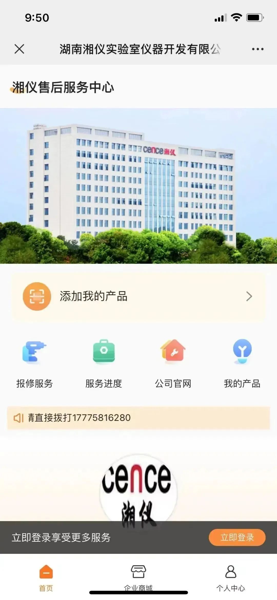 ku网页登录(中国游)·官方网站